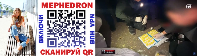 Купить наркоту Омск A PVP  Амфетамин  ГАШ  блэк спрут   Меф мяу мяу  Канабис 