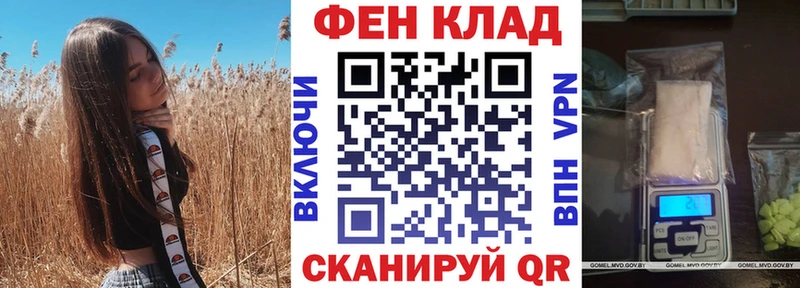 АМФЕТАМИН 97% Омск