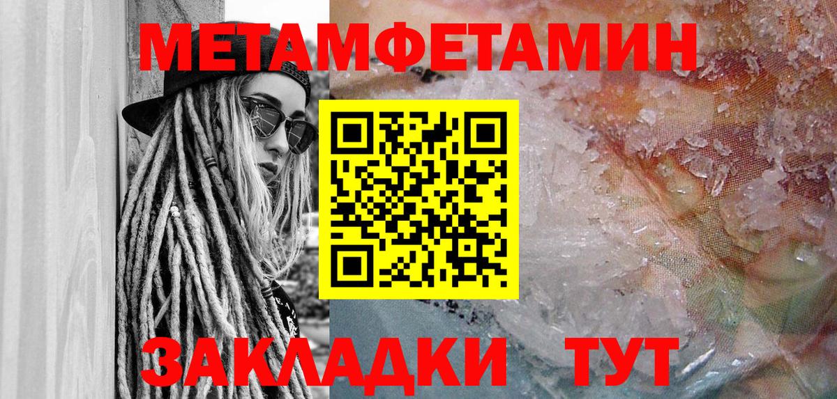Амфетамин Premium Омск