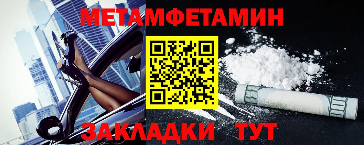COCAIN  Омск  Бошки Шишки  МЕТАМФЕТАМИН  Гашиш  МЕФ  Мефедрон кристаллы  Вход с VPN 
