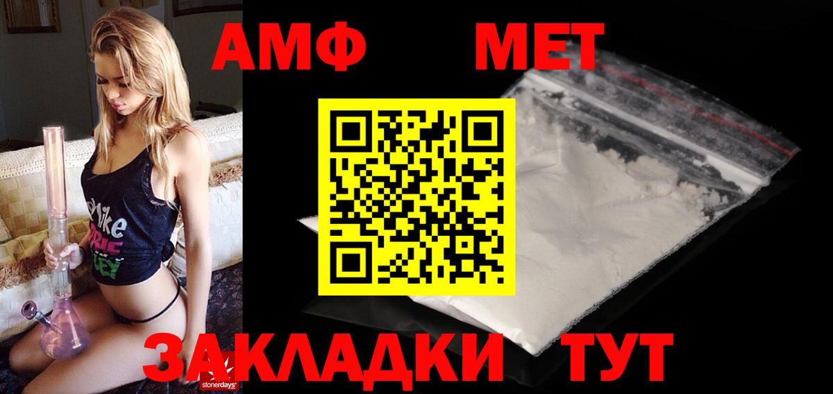 Гашиш Омск