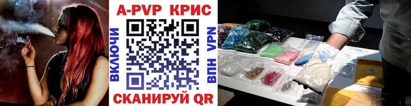 Альфа ПВП VHQ  наркотики  Омск 