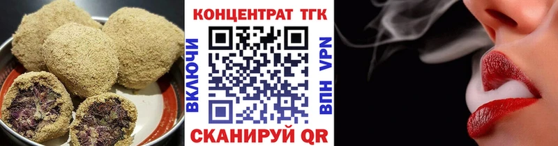 наркошоп  Омск  Печенье с ТГК конопля 