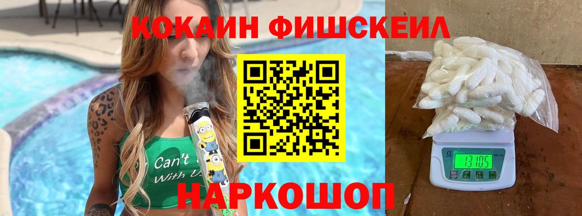 Кокаин Columbia  где найти наркотики  Омск  Вход с VPN  COCAIN VHQ 