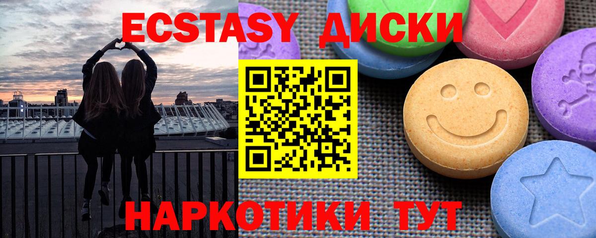 Ecstasy Philipp Plein Омск
