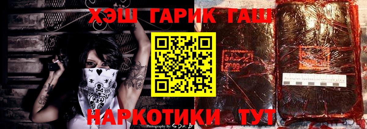 Омск  ГАШ гарик  ГАШИШ  ГАШИШ Изолятор  Вход с VPN 