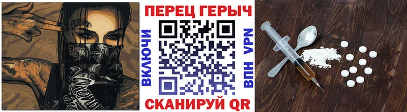 продажа наркотиков  Омск  ГЕРОИН герыч 