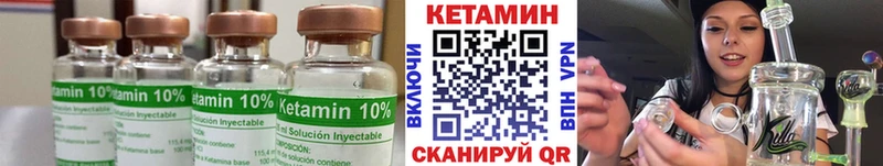 КЕТАМИН ketamine  Омск 
