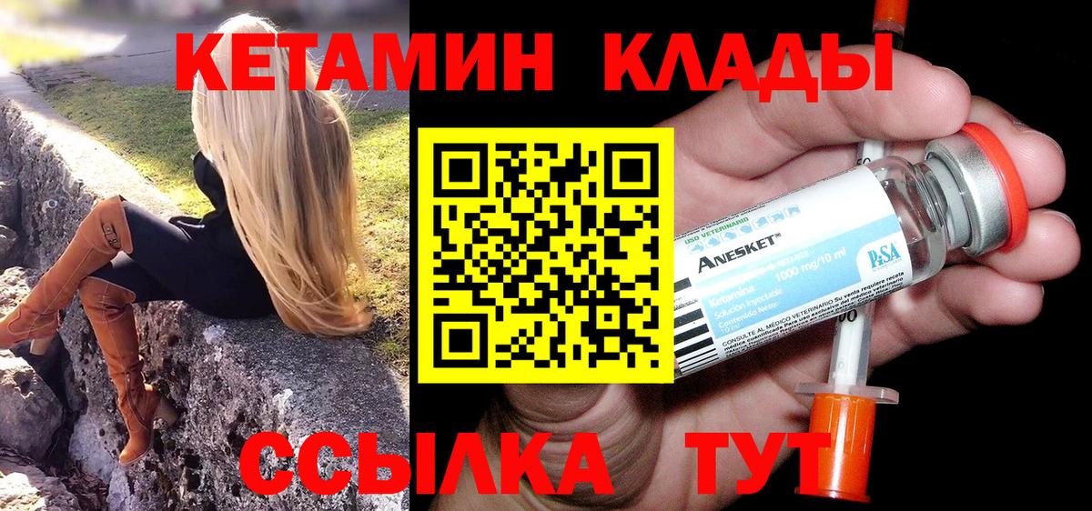 Омск  Кетамин VHQ  мега онион  Вход с VPN 