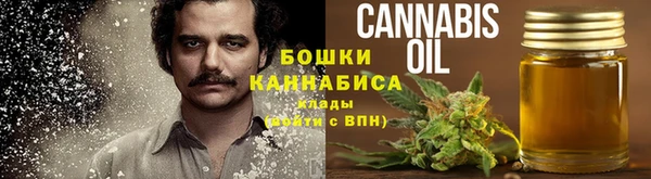 бутират Нязепетровск