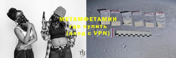 первитин Бугульма