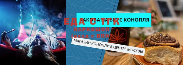 ECSTASY Осинники