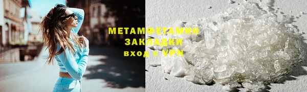 ECSTASY Осинники