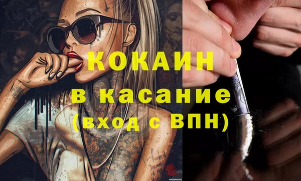 первитин Осташков