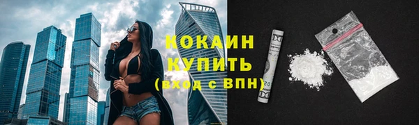 кокаин премиум Всеволожск