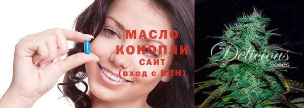 прущие грибы Нягань
