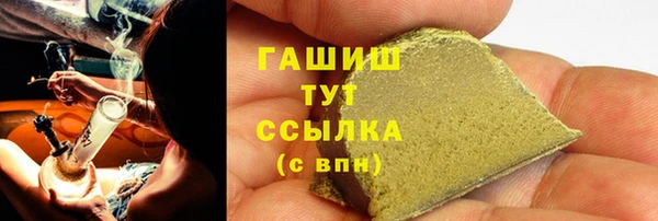 MDMA Premium VHQ Бородино