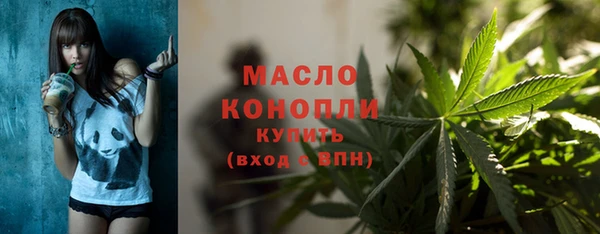 MDMA Premium VHQ Бородино