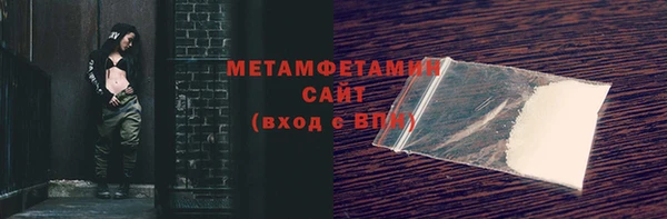 прущие грибы Нягань