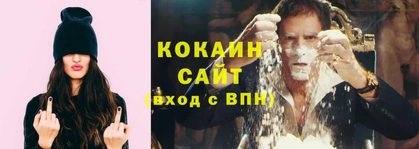ECSTASY Осинники