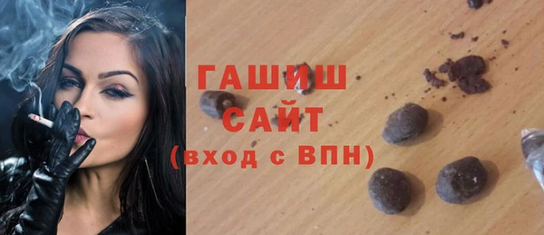 молекула духа Няндома