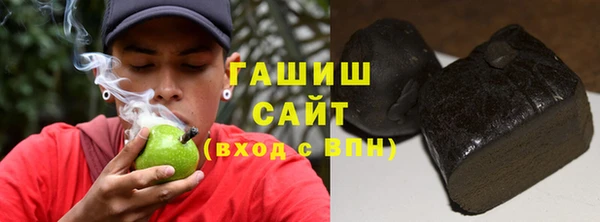 бутират Нязепетровск