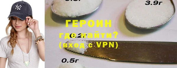 MDMA Premium VHQ Бородино