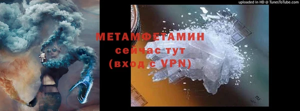 бутират Нязепетровск