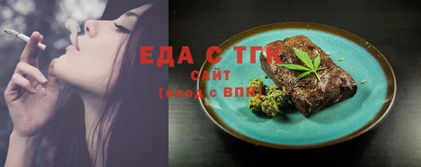 прущие грибы Нягань