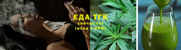ECSTASY Осинники