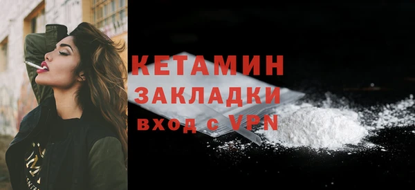 молекула духа Няндома