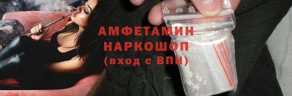 прущие грибы Нягань