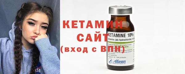 ECSTASY Осинники