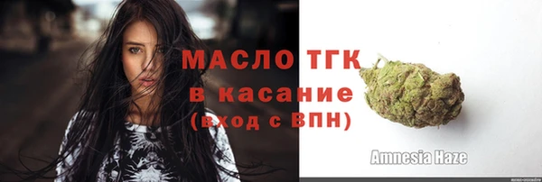 первитин Осташков