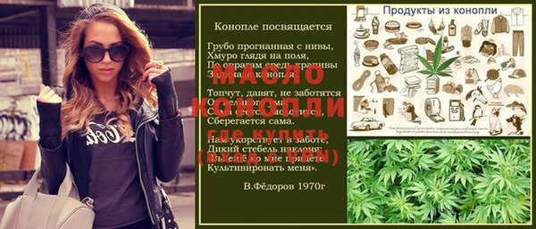 первитин Осташков
