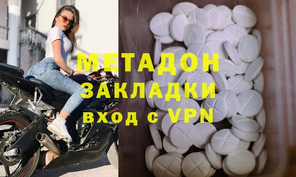 молекула духа Няндома