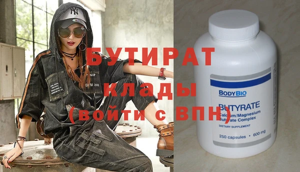 кокаин премиум Всеволожск