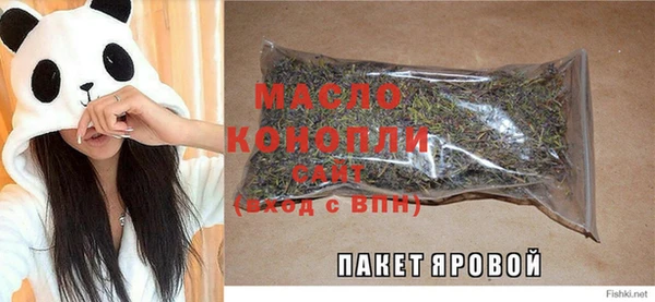 бутират Нязепетровск