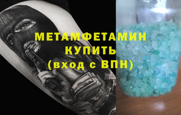 MDMA Premium VHQ Бородино