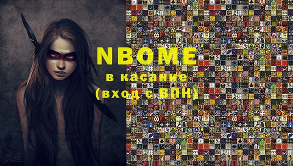бутират Нязепетровск
