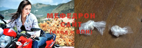 ECSTASY Осинники