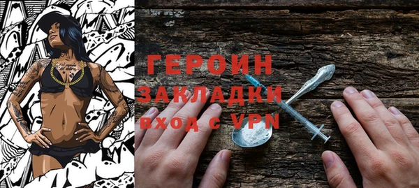 первитин Осташков
