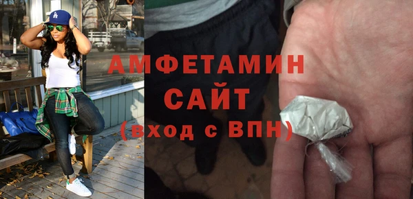 первитин Осташков