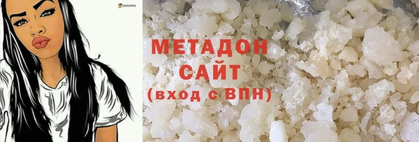 MDMA Premium VHQ Бородино