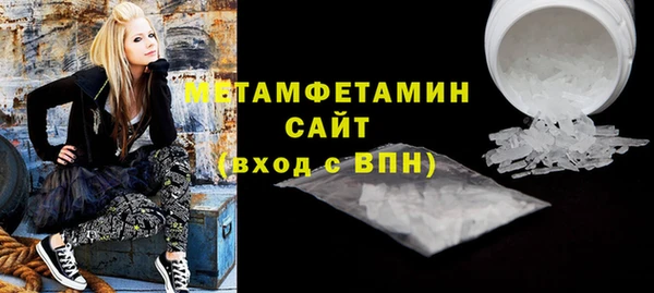 MDMA Premium VHQ Бородино