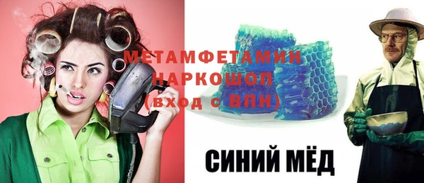 первитин Осташков