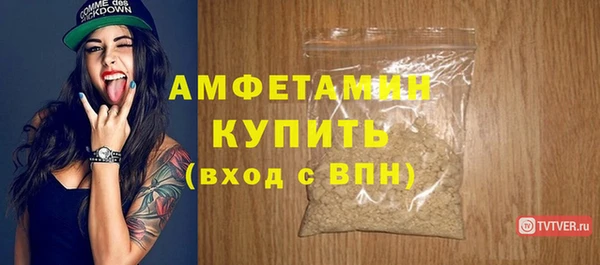 ECSTASY Осинники