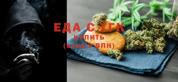 бутират Нязепетровск