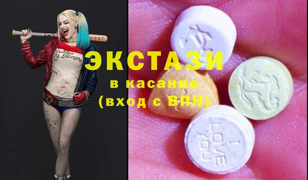 прущие грибы Нягань