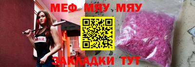 меф Жуковский